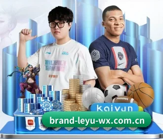 乐鱼体育 APP - LEYU